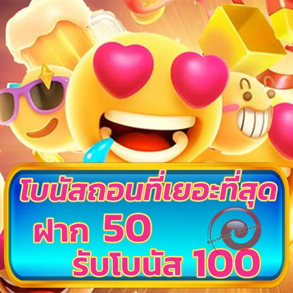 168-นินจา